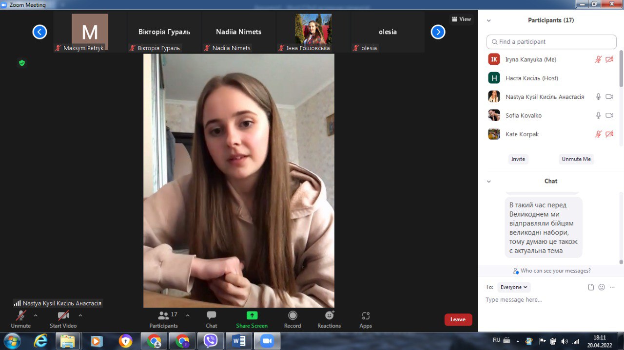 Спікери спілкуються з учасниками онлайн-вебінару